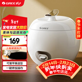 格力（Gree)迷你电饭煲小1-2人家用小电饭锅2L小型单人食不粘内胆 家用送父母老式蒸米饭锅 GDF-2003