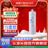 沁园净水器滤芯官方滤芯 非模块系列滤芯 2级-颗粒活性炭滤芯