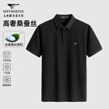 七匹狼【7A抗菌凉感】短袖T恤男夏季桑蚕丝Polo打底男士翻领短T男装上衣 001(黑色)-桑蚕丝凉感速干 XL 175/92A