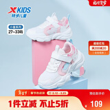特步（XTEP）童鞋女童喵喵鞋2.0轻软回弹卡哇伊休闲鞋 帆白/樱落粉 32