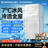 艾美特移动空调1.5匹单冷家用空调客厅厨房立式可移动制冷空调KY-JDA1