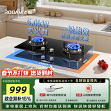 老板星辰燃气灶20B2A家用双灶嵌入式煤气灶5.0kW可调节换装不改孔猛火灶国家补贴液化气免费上门安装