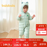 巴拉巴拉童装婴儿羽绒服宝宝轻薄连体衣抱衣爬服儿童冬装男童女童可爱萌趣