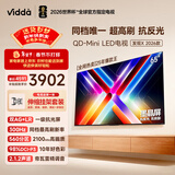 Vidda 发现X 2026款 65英寸 【伸缩挂架 送装一体版】300Hz超高刷 墨晶屏 QD-Mini LED以旧换新家电补贴
