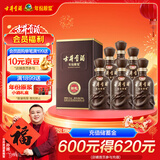 古井贡酒 年份原浆献礼 浓香型白酒 50度 500mL*6瓶 整箱装