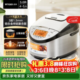 虎牌（TIGER）原装进口【京东专供】电饭煲 Pro 智能IH电磁加热 土锅涂层电饭煲家用  4-5人 5L JKT-D18C-KZ