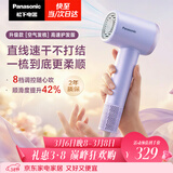 松下（Panasonic）空气发梳负离子高速护发吹风机家用低噪速干电吹风送女生生日礼物云雾紫EH-WNE6M