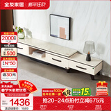 全友家居现代简约岩板茶几伸缩电视机柜子组合客厅抽屉式收纳储物家具 爵士白|石材|伸缩电视柜