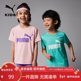 彪马（PUMA）儿童短袖T恤男女中大童夏季凉感休闲运动T恤童装衣服 梦幻粉 150 