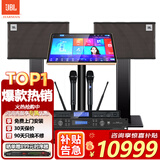 JBL KEM3100LE【补贴立减】家庭影院ktv音响套装家用点歌机一体机包厢卡拉ok全套设备10吋专业音箱