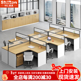 时仁（ShiRen）办公家具办公桌椅组合员工桌电脑桌现代简约屏风隔断办公室卡座 干字型六人位【含柜】
