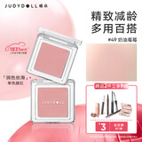 橘朵（Judydoll）单色腮红胭脂腮红膏多用膏高光修容新年礼物49低饱和裸感