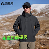拓路者林更新同款朱雀冲锋衣男三合一抓绒防风户外机能保暖外套登山服 黑色 硬壳守护丨无惧风雨 L