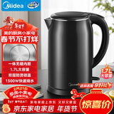 美的（Midea）电热水壶开水壶1.7L大容量0涂层烧水壶304不锈钢双层防烫无缝内胆快速烧水泡茶年货 MK-SH17M301C