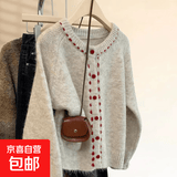 加厚圆领针织开衫女秋冬设计感外穿软糯毛衣外套 燕麦色 XL 116斤-130斤