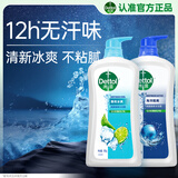滴露（Dettol）Dettol健康沐浴露950g*2套装（薄荷冰爽+海洋酷爽）男女士