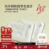 博洋家纺学生宿舍枕芯透气柔软儿童枕芯学生枕头单只装46*65cm大款