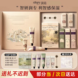 润培香氛滋润保湿护手霜生日礼物手膜送礼浮梦殿堂礼盒390g