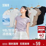 森马（Semir）短袖t恤女短款修身圆领内搭26夏凉感收腰V领上衣辣妹109326100003