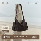 裘真38节礼物植鞣羊皮逍遥hobo包单肩斜挎包休闲复古大容量通勤包女 咖啡色-小号(偏深)羊皮