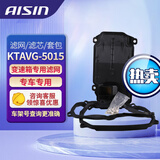 爱信AISIN 爱信变速箱油滤芯 变滤 波箱油套包 滤网 滤芯 油底壳 垫片 奥迪Q7/大众途锐 KTAVG-5015