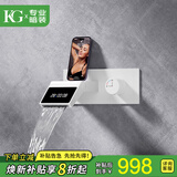 KG数显折叠入墙式水龙头暗装嵌入式面盆冷热全铜暗墙出墙排水龙头 【电泳白】KF10一体式入墙龙头