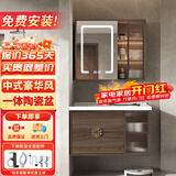 妙泉海新中式实木浴室柜陶瓷一体盆卫浴洗脸盆柜组合卫生间洗漱台洗手盆 新中式60cm豪华智能玻璃门镜柜