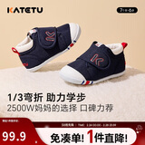 卡特兔学步鞋婴儿童鞋春季男女宝宝步前机能鞋幼儿室内稳步儿童鞋子xz03