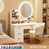 华莱德欧式梳妆台卧室简约现代2025年新款书桌化妆桌一体化妆台梳妆桌子 圆镜四抽款+灯80公分暖白色+花瓣