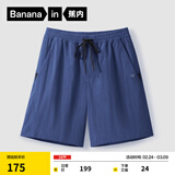 蕉内凉皮5系男士短裤凉感透湿防水短裤男户外运动五分裤男夏季 海墨蓝 M