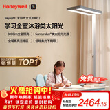 霍尼韦尔（Honeywell）护眼台灯学习立式全光谱类太阳光落地大路灯儿童卧室灯HWL-03S01