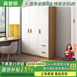 森普顿实木衣柜卧室平开门衣柜组合现代简易简约板式家用柜子收纳衣橱 三门实木衣柜(120*50*180cm) E0级生态板
