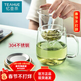 忆壶茶（YIHUTEA）泡茶杯茶水分离玻璃杯办公室家用水杯男士茶杯玻璃高硼硅绿茶杯子 【加大加厚】500ML竹盖玻璃杯