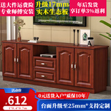 孝鼎（XIAO DING）电视柜落地2025新款客厅实木电视机柜组合现代简约小户型卧室储藏 苹果红 220*40*70cm四门2抽