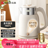 志高（CHIGO）烧水壶 电热水壶双层防烫电水壶 316不锈钢内胆家用大功率快速烧水 1.6L热水壶自动恒温壶 WM1601