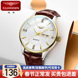 冠琴（GUANQIN）手表男士全自动机械表瑞士品质防水夜光精钢双日历学生多功能腕表 棕皮间金白面（SY款）