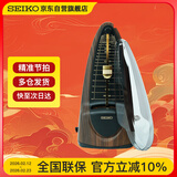 精工日本精工钢琴吉他古筝考级乐器通用音乐专业机械款节拍器SPM320WD