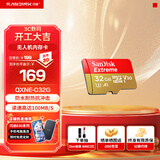 闪迪sandisk内存卡class10存储Micro sd卡 高速行车记录仪tf卡 手机行车记录仪内存卡 32G 读速高达100Mb/s无人机运动相机适用