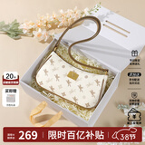 纽芝兰（NUCELLE）包包女2026飞马腋下包高级轻奢侈女生包单肩斜挎包38节生日礼物