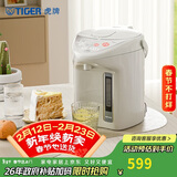 虎牌（TIGER）电热水瓶 智能定时3段保温 防倒下出水电热水壶 PDH-A22C 2.2L电水壶 驼色CU