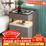 罗森（LUOSEN）智能床头柜三层卧室多功能无线充电储物柜 深浅灰
