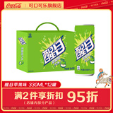 Coca-Cola可口可乐醒目碳酸饮料汽水摩登罐 苹果味 330ml*12礼盒装 苹果味 330ml*12罐