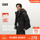 森马（Semir）轻松羽绒系列羽绒服男防水防风冬外套情侣101724113202