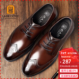 老人头（LAORENTOU）皮鞋男春秋季布洛克雕花皮鞋英伦透气正装结婚鞋 A50237 棕 41