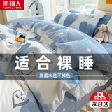 南极人（Nanjiren） 100%全棉单件被套单人150x200纯棉被罩秋冬200x230cm床上用品 EZ波波熊【双面100%纯棉】 1.5m床单四件套-被套180*220cm