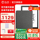 汉王Clear6Pro电子书阅读器6英寸墨水屏电纸书智能阅读本学习笔记本看书学习电子纸办公本平板电脑 clear6 pro+和冰山灰磁吸皮套