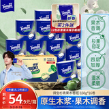 得宝（TEMPO）一博同款 卷纸 杉青果木味4层160g*16卷卫生纸 纸巾 有芯卷筒纸
