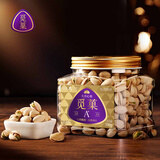 觅菓（miguo）大颗粒开心果原香味无漂白特色健康坚果炒货休闲零食500g/罐