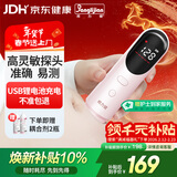 邦力健胎心监测仪孕妇家用医用胎心仪超声多普勒胎儿心率仪充电款U10-01