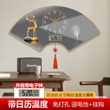 鹏创新款扇形夜光免打孔静音墙上挂钟现代餐厅钟表客厅简约装饰画挂钟